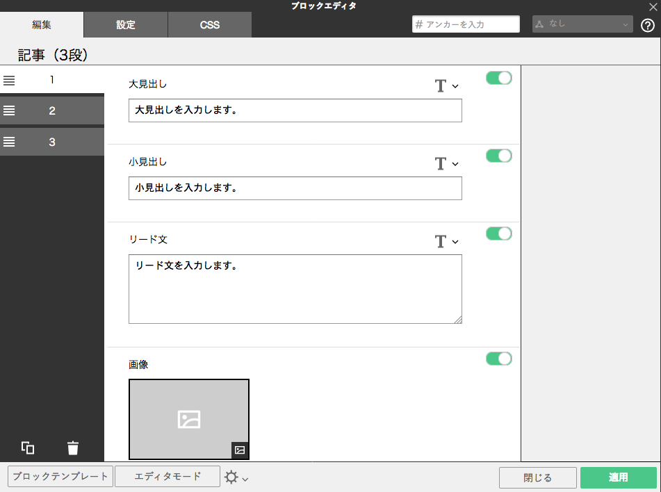 各画面概要