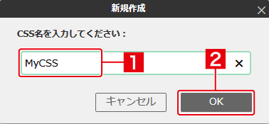 ブロックエディタでCSS詳細設定を利用する