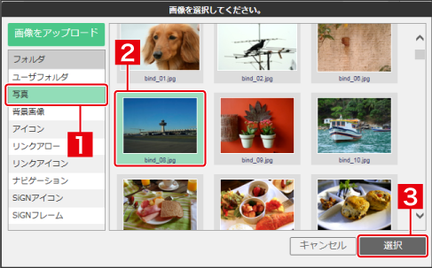 SMタグの書式と構成要素