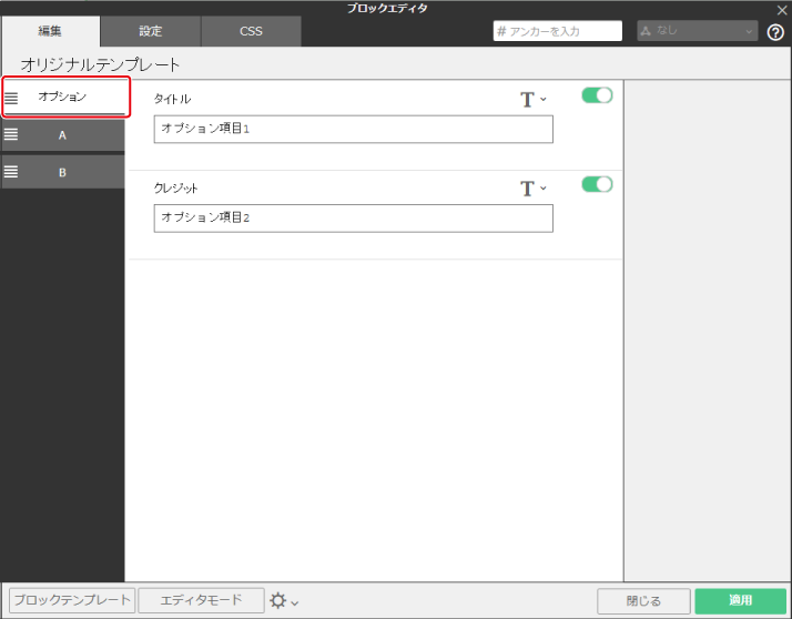 SMタグの書式と構成要素