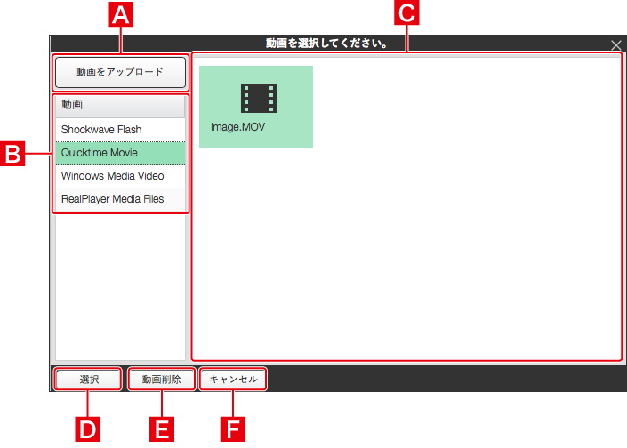 動画パーツを使う