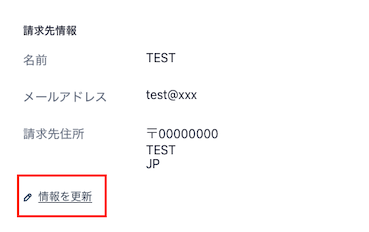 “氏名変更方法3"