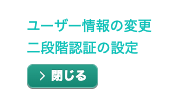管理画面の見方