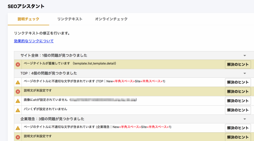 SmoothGrowの概要