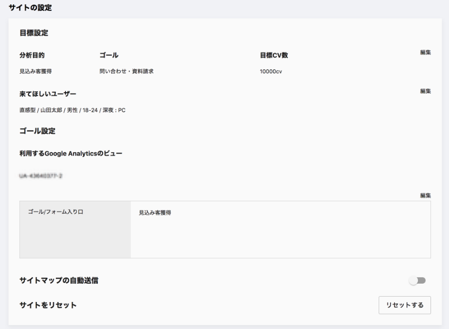 SmoothGrowの概要
