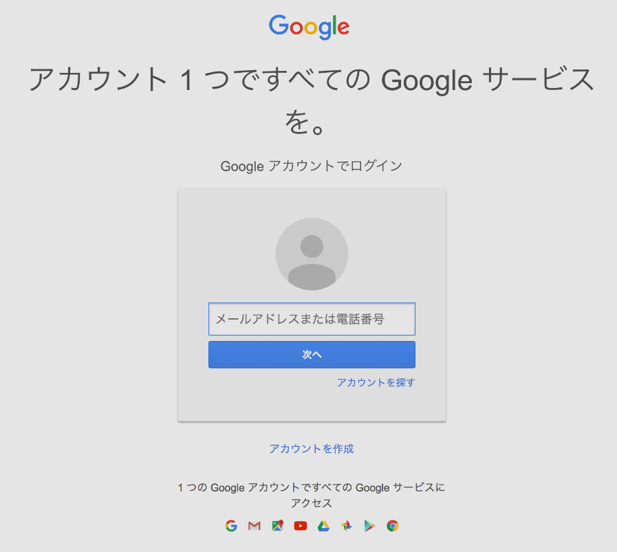 SmoothGrowを設定する