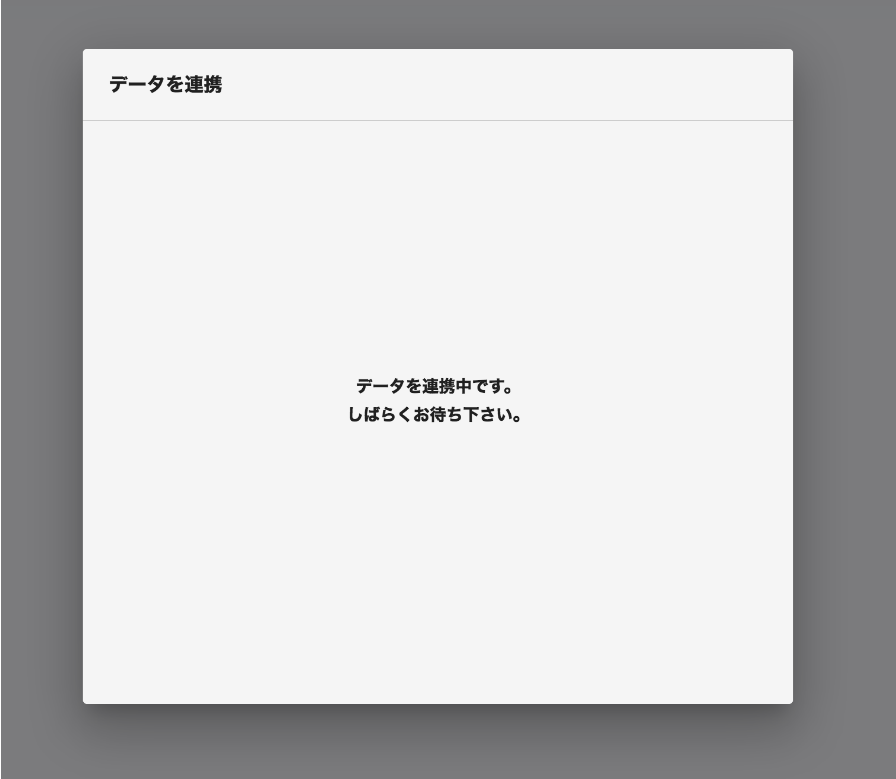 SmoothGrowを設定する