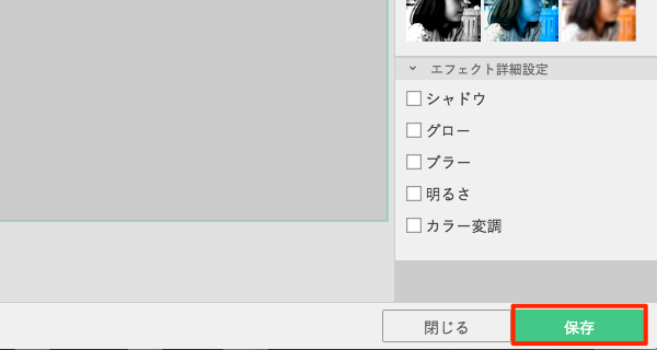 ブログ記事に挿入する画像サイズを変更する