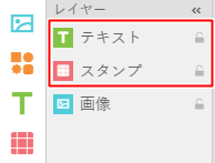 編集例-4